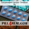 Силденафил Цитрат Сенфорс 50 viagra3